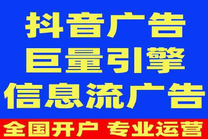 百度竞价公司案例研究：提高广告转化率的关键