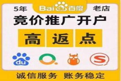 不同行业的百度竞价成本差异：案例解析